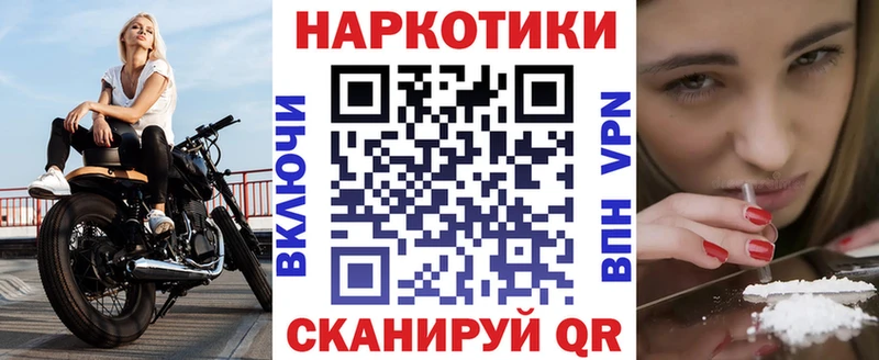 Где продают наркотики Усолье-Сибирское Гашиш  МАРИХУАНА  АМФЕТАМИН  Меф мяу мяу  COCAIN  APVP 