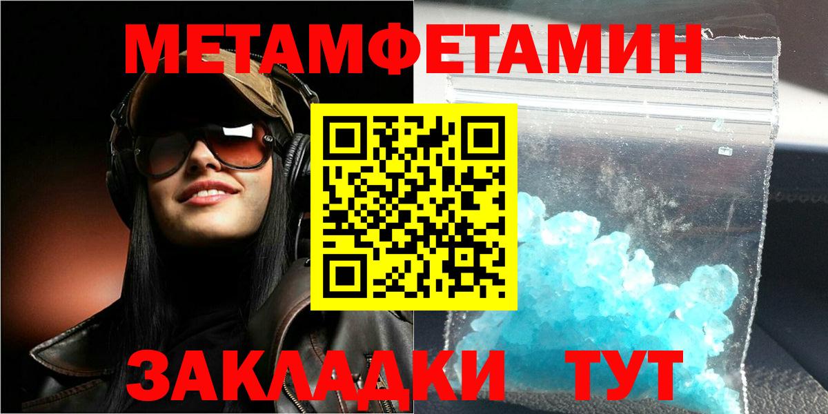 Усолье-Сибирское  Amphetamine 98%  АМФЕТАМИН  Вход с VPN 