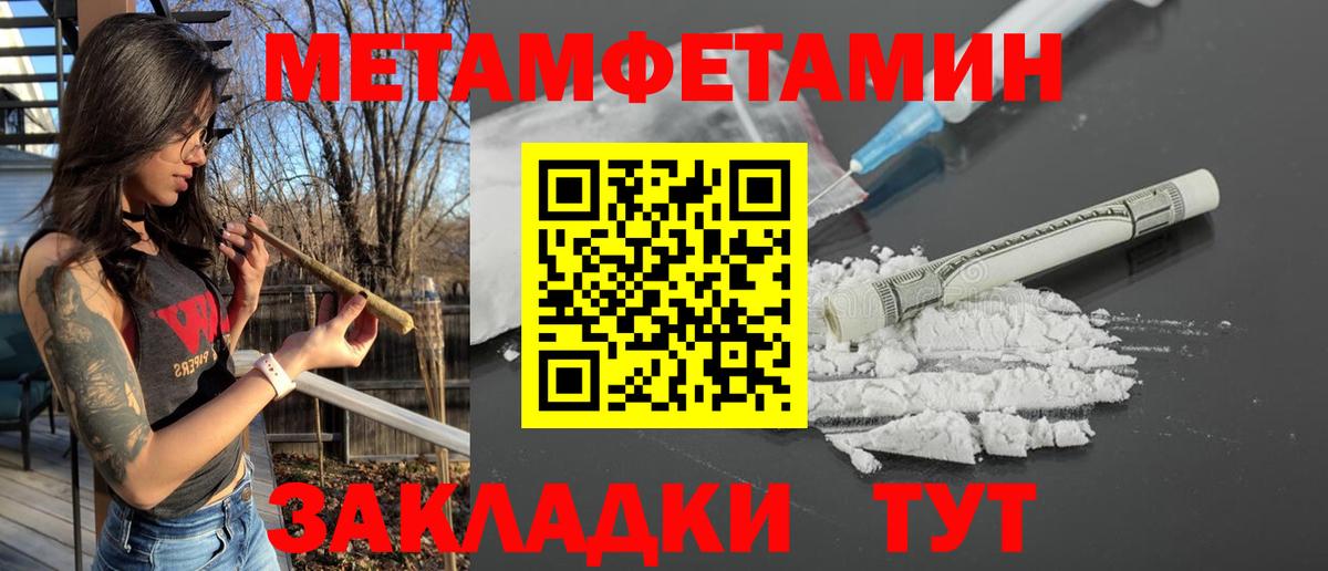 АМФЕТАМИН 98% Усолье-Сибирское