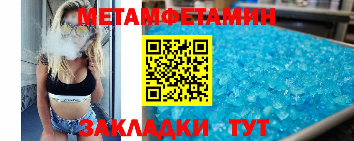 Амфетамин Premium  АМФЕТАМИН  Усолье-Сибирское  Вход с VPN 