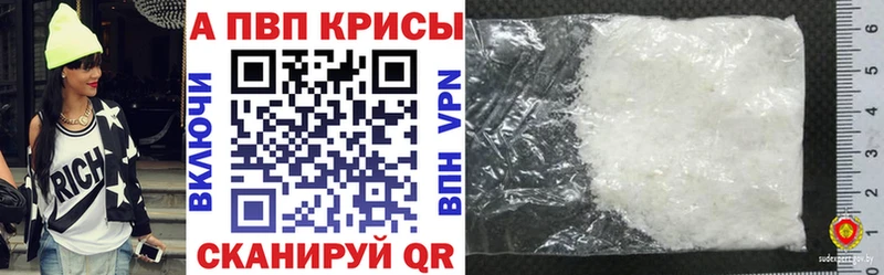 APVP VHQ Усолье-Сибирское