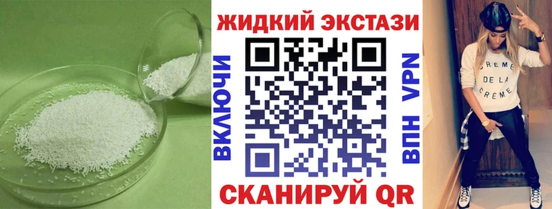 купить наркотики цена  Усолье-Сибирское  БУТИРАТ 99% 