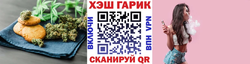 кракен маркетплейс  Усолье-Сибирское  Печенье с ТГК конопля 