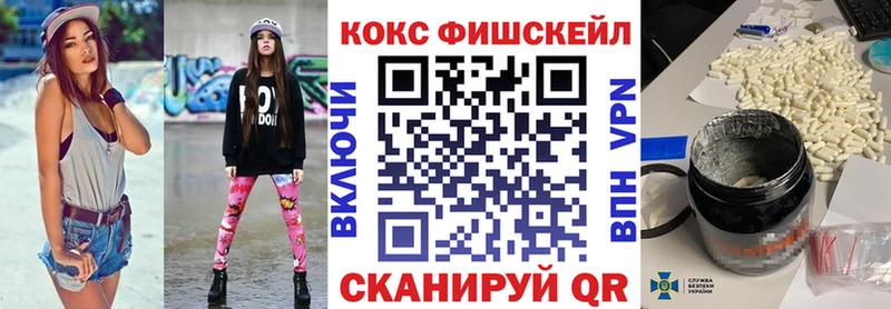 Кокаин 97%  mega tor  Усолье-Сибирское 