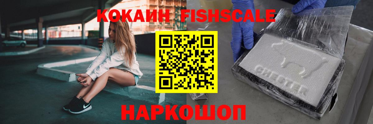 КОКАИН 99% Усолье-Сибирское