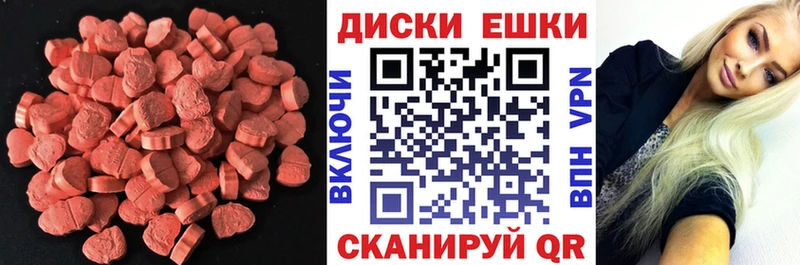 Экстази XTC  продажа наркотиков  это Telegram  Усолье-Сибирское 