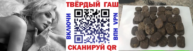 ГАШ индика сатива Усолье-Сибирское
