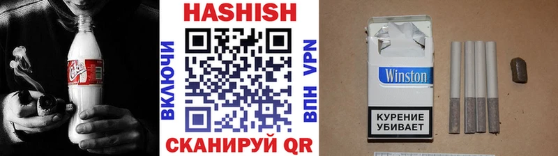 Гашиш убойный  купить закладку  Усолье-Сибирское 