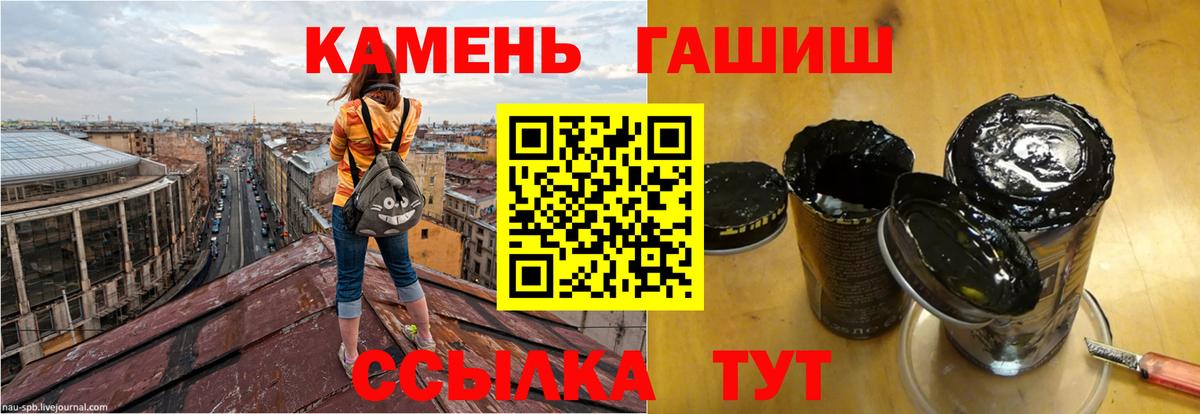 ГАШ Premium Усолье-Сибирское