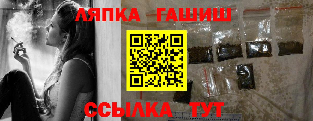 где купить   Вход с VPN  Усолье-Сибирское  ГАШИШ ice o lator  Гашиш 40% ТГК 