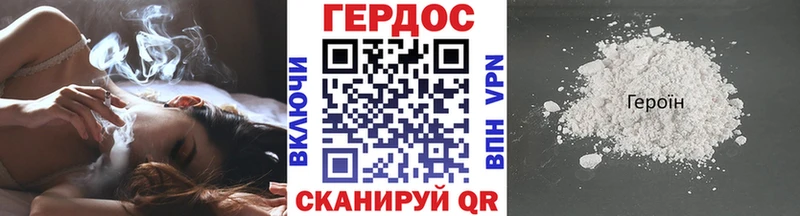ГЕРОИН белый  Усолье-Сибирское 