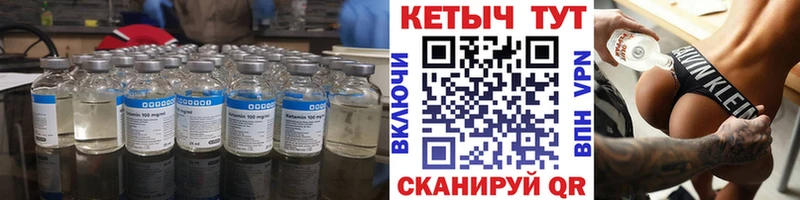 Кетамин ketamine  это состав  Усолье-Сибирское  где найти наркотики 