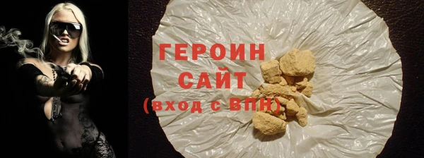PSILOCYBIN Красноперекопск