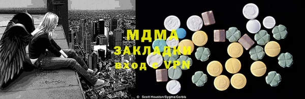 PSILOCYBIN Красноперекопск