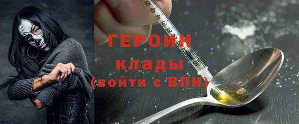 PSILOCYBIN Красноперекопск