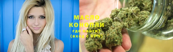 герыч Краснослободск