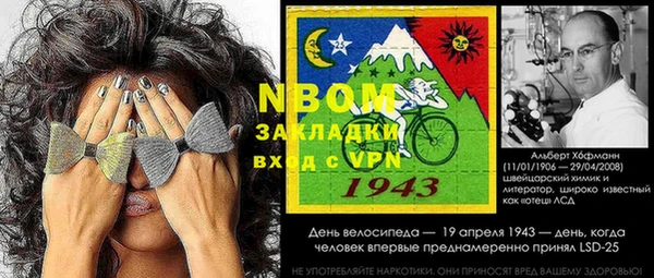 герыч Краснослободск