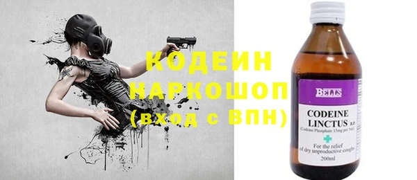 PSILOCYBIN Красноперекопск