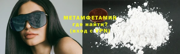 бутират Новосибирск
