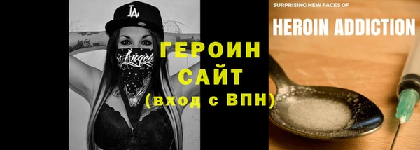 бутират Новосибирск