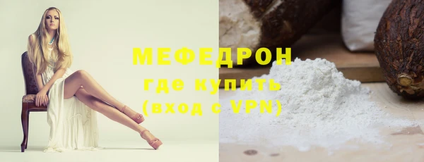 герыч Краснослободск