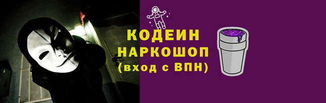 PSILOCYBIN Красноперекопск