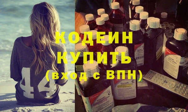 герыч Краснослободск