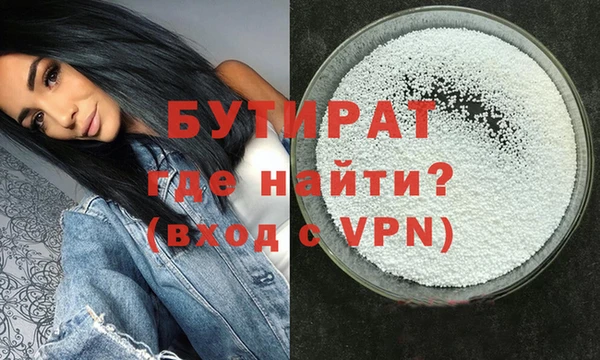 первитин Ессентукская