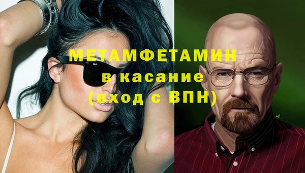 герыч Краснослободск