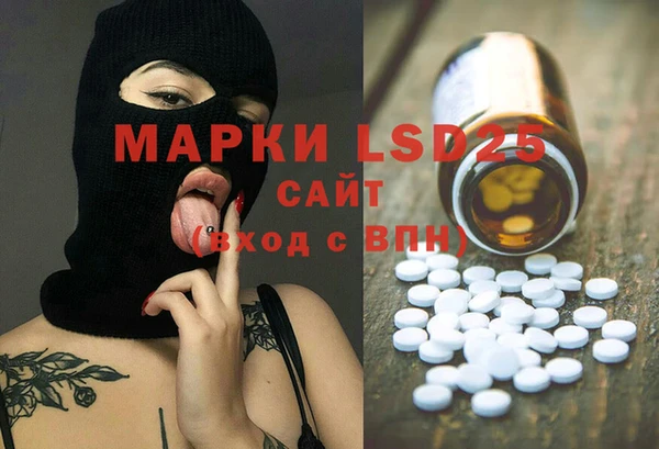 PSILOCYBIN Красноперекопск