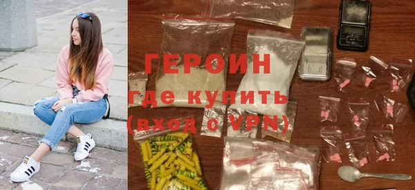 герыч Краснослободск