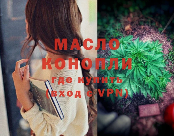 герыч Краснослободск