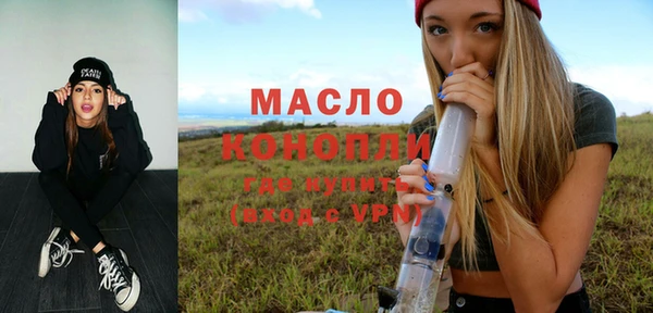 первитин Ессентукская