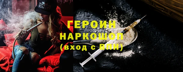 герыч Краснослободск