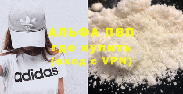 бутират Новосибирск