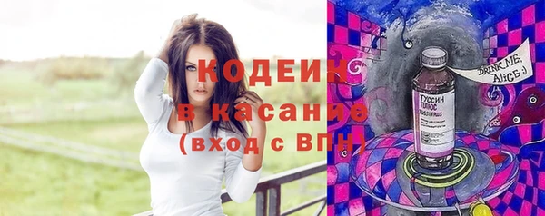 мефедрон Санкт-Петербург