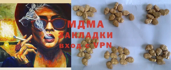PSILOCYBIN Красноперекопск