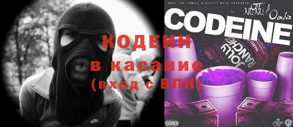 герыч Краснослободск