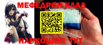 кокаин премиум Абакан