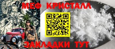 эйфоретик Азнакаево