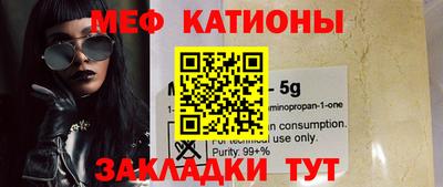 кокаин премиум Абакан