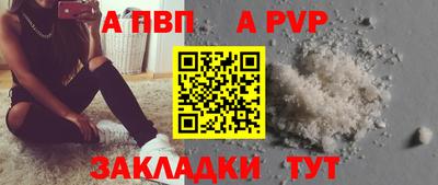 COCAINE Конаково