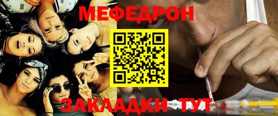 эйфоретик Азнакаево