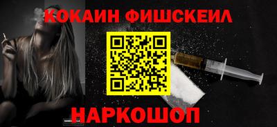 COCAINE Конаково