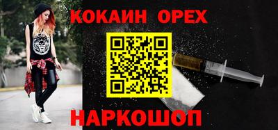эйфоретик Азнакаево