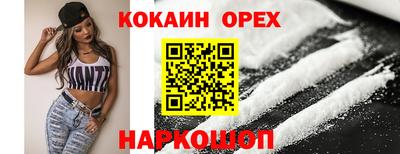 mdma Комсомольск-на-Амуре