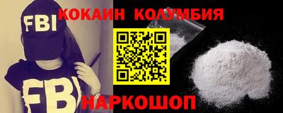 COCAINE Конаково