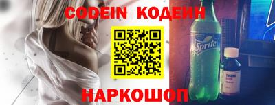 кокаин премиум Абакан