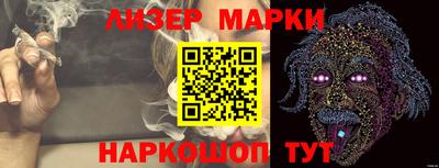 mdma Комсомольск-на-Амуре