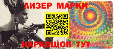 кокаин премиум Абакан